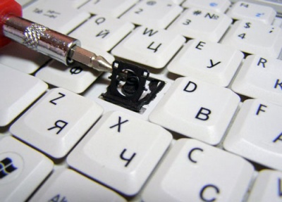 Скидка на ремонт клавиатуры